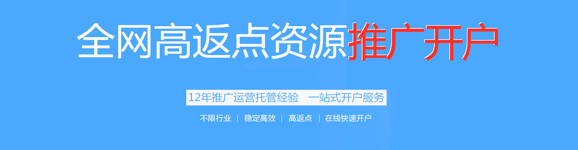 华阴百度竞价推广
