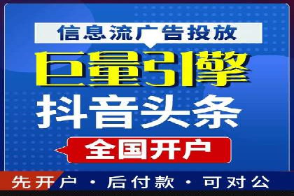 深度解析：百度竞价排名的成功案例及启示